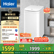 海爾（Haier）洗鞋機(jī)全自動(dòng) 刷鞋機(jī)小型家用 洗鞋神器 創(chuàng)新球刷設(shè)計(jì) 免拆鞋帶 HP電離除菌99.99% HQ1-TB278