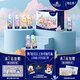 特侖蘇x上海迪士尼達菲月限定版純牛奶夢(mèng)幻蓋250mlx10包（a版）