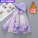 雷姆汀女童秋冬夾棉中厚外套庫洛米中小童春秋女孩二棉洋氣棉服 紫色彩虹 120 建議身高115cm左右
