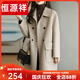 恒源祥羊毛大衣女毛呢外套女2024秋冬季新款加厚修身顯瘦中長(cháng)款呢子大衣 灰色 M 建議90至118斤