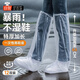 liomirror一次性防雨鞋套長(cháng)筒過(guò)膝24只防滑加厚耐磨雨鞋套