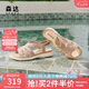 森達(dá)七夕禮物羅馬鞋女款2025夏新商場(chǎng)同款復(fù)古厚底時(shí)裝涼鞋XMV01BL5 杏色 36