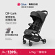 昆塔斯（Qtus） Q9嬰兒車(chē)可坐可躺傘車(chē)輕便折疊便攜新生高景觀(guān)手推車(chē)加寬加長(cháng) Q9 Lark 潮酷黑