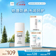 珂潤保濕溫和防曬乳液30ml SPF15 PA++軍訓戶(hù)外 男女適用 節日禮物