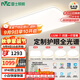雷士（NVC）全光譜護眼吸頂燈客廳大燈智能LED照明燈具簡約大氣包安裝光域S