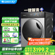 格力（GREE）智鉑10kgAI智能洗衣機(jī)銀離子除菌XQG100-B1401Ea1玄青灰 國家補(bǔ)貼20% 凡人修仙傳健康電器合作伙伴