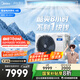美的（Midea）4匹 酷省電 風(fēng)管機(jī)一拖一 超一級(jí)能效 家用中央空調(diào)【行業(yè)領(lǐng)先APF4.45】 KFR-90T2W/B3-KS(1)