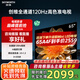 創(chuàng  )維電視65吋 65A23 65英寸120Hz高刷電視 4K超高清 遠場(chǎng)語(yǔ)音超薄液晶平板電視機 65英寸國家補貼電視 65英寸 電視一級能效