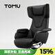 TOMU【現(xiàn)貨】高端真皮總裁椅辦公室人體工學(xué)老板椅可躺商務(wù)大班電腦椅 星云黑【2025年德國(guó)設(shè)計(jì)獎(jiǎng)金獎(jiǎng)】 120-155度(含) 固定扶手