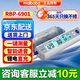 MaiBoBo脈搏波電子血壓計智能語(yǔ)音血壓測量?jì)x家用血壓表血壓器量血壓 RBP-6901標準版（不支持手機連接）