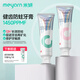 米妍（meyarn）正畸含氟牙膏防蛀固齒去牙漬牙齒矯正帶牙套用 青檸110g+玫瑰110g