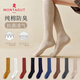 夢(mèng)特嬌小腿襪子女純棉秋冬季防滑不掉壓力襪瘦腿小腿襪及膝襪jk高筒長(cháng)襪