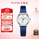飛亞達（FIYTA）女士手表女 花語(yǔ)系列清雅睡蓮紋盤(pán)面玲瓏小巧機械女表 生日禮物 優(yōu)雅銀