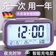 GERTHRON德國智能鬧鐘電子小鬧鐘學(xué)生專(zhuān)用充電強力叫醒起床神器男女孩鬧鈴 熏衣紫語(yǔ)音+星期+三組鬧鈴充電款
