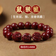潮之夢(mèng)朱砂手串男士屬兔虎豬猴本命年女款三合生肖手鏈飾品原礦 【鼠猴龍】珠徑14mm(男款)