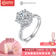 QUEENSUN女生鉆石戒指18K金培育鉆石王室莊園1克拉真鉆鉑金求婚結婚可定制 18K金 50分 D VS1 王室莊園鉆戒 10號圈