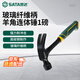 世達（SATA）玻璃纖維柄羊角連體錘1磅 05622