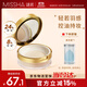 謎尚（MISSHA）幻金凝彩控油蜜粉持久定妝粉散粉霧面妝感不脫妝