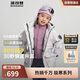 波司登冬季羽絨服鴨絨男女兒童5A抗菌合體短款加厚防寒連帽外套