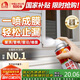 雨虹防水 防水補漏噴劑噴霧  補漏防水膠 外墻屋頂漏水 補漏王 透明650ml