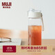 無印良品（MUJI）共聚酯 便攜水杯高顏值透明水杯運(yùn)動(dòng)水杯 透明 550ml