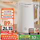 九陽(yáng)（Joyoung）熱水壺燒水壺電水壺2L大容量 316L不銹鋼一體無(wú)縫內膽 0膠水家用開(kāi)水壺K20FD-W513