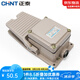 正泰腳踩開關220V 沖床車床機器防水腳踏開關 踏板YBLT-3 220V