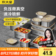 炊大皇 304不銹鋼保鮮盒 微真空保鎖鮮密封收納盒飯盒1100ml
