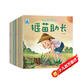 成語故事繪本兒童注音版帶拼音的幼兒早教繪畫書讀物適合3-6-8歲小學(xué)生一二三年級閱讀 課外閱讀 閱讀 課外書暑假作業(yè) 一升二暑假銜接 小升初暑假銜接