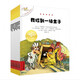 【新書首發(fā)】不一樣的卡梅拉 第七季（第1~8冊） 經典暢銷兒童繪本3-6歲幼兒園大班一年級繪本課外閱讀書籍暑期促銷