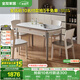 全友家居現(xiàn)代簡(jiǎn)約餐桌椅組合可伸縮折疊巖板餐桌家用吃飯桌子政府補(bǔ)貼