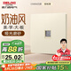 德力西（DELIXI）開關插座806免噴涂啞光磨砂大板電腦插座銀桂黃