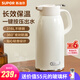 蘇泊爾（SUPOR）保溫壺大容量316L不銹鋼熱水壺家用暖水壺保溫瓶開(kāi)水瓶 奶油白2L