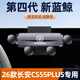 利居客2026款第四代長(cháng)安CS55PLUS新藍鯨手機車(chē)載支架plus儀表臺屏幕導航 專(zhuān)車(chē)專(zhuān)用底座+【魔幻砂灰】 26款長(cháng)安CS55plus專(zhuān)用車(chē)載支架