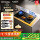 方太（FOTILE）【定時(shí)防干燒適老灶】03-TEK20 燃氣灶天然氣 家用嵌入式5.2kW 70%熱效率猛火灶 煙灶聯(lián)動(dòng)