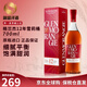 格蘭杰（Glenmorangie）洋酒 蘇格蘭單一麥芽威士忌酒 經(jīng)典高地產(chǎn)區(qū) 英國跨境直採 原瓶進 格蘭杰12年雪莉桶700ml