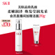 SK-II美膚乳液100g水乳保濕抗皺sk2護膚品套裝全套禮盒skii生日禮物女