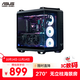 華碩（ASUS）TUF GAMING GT502 彈藥庫無(wú)界版機箱 全視無(wú)立柱海景房/ATX主板/雙倉設計/免工具拆卸