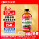 Nature's Answer紐安思蔓越莓汁甘露糖口服液呵護尿道尿路感染泌尿健康120ml/瓶