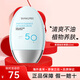 香蒲麗（Shangpree）防曬霜防水防汗防紫外線(xiàn) 高倍防嗮隔離霜二合一日常通勤戶(hù)外軍訓 香蒲麗防曬霜60ml