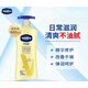 凡士林（Vaseline）倍護精華修護身體乳大黃瓶清爽不黏潤膚乳潤體乳保濕乳  400ml燕麥倍護【日常滋潤】×1瓶