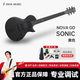 enya恩雅Nova Go Sonic電吉他一體智能碳纖維吉它 自帶音響效果 初學(xué) Nova Go Sonic電吉他 黑色【就近速發(fā)】