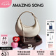 Amazing Song乙頌[七夕禮物]半月包小號(hào)女包時(shí)尚高級(jí)感百搭通勤單肩斜挎包