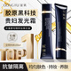 宮芙長(cháng)管隔離素顏霜c 提亮膚色p妝前乳b膠原貴婦面霜40g教師節禮物女