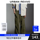 UR七夕2025秋季新款男潮流美式休閑撞色拼接抽繩闊腿褲UMV650023 深棕綠 31