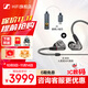 森海塞爾（Sennheiser）IE600 入耳式有線(xiàn)耳機 旗艦級高保真發(fā)燒HiFi音樂(lè )耳機 單動(dòng)圈單元 可換線(xiàn)設計 IE 600+IFI GO LINK小尾巴