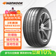 韓泰（Hankook）汽車輪胎 215/55R18 95T K127E 原配ID.3 適配逍客/傳祺GS4