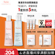 雅漾（Avene）恒潤保濕水乳精華護膚套裝舒緩敏肌 柔膚水200ml+小蠻腰200ml禮物