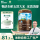 英氏（Engnice）嬰幼兒有機營養(yǎng)米粉 維C加鐵寶寶輔食高鐵營養(yǎng)米糊248g