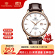 天王表(TIANWANG)手表男 皮帶機械男表 休閑商務(wù)防水品牌腕表 玫瑰金色男表